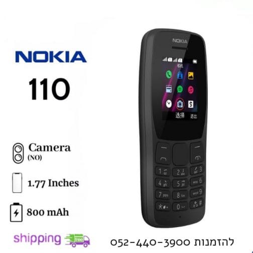 Nokia 110 аккумулятор