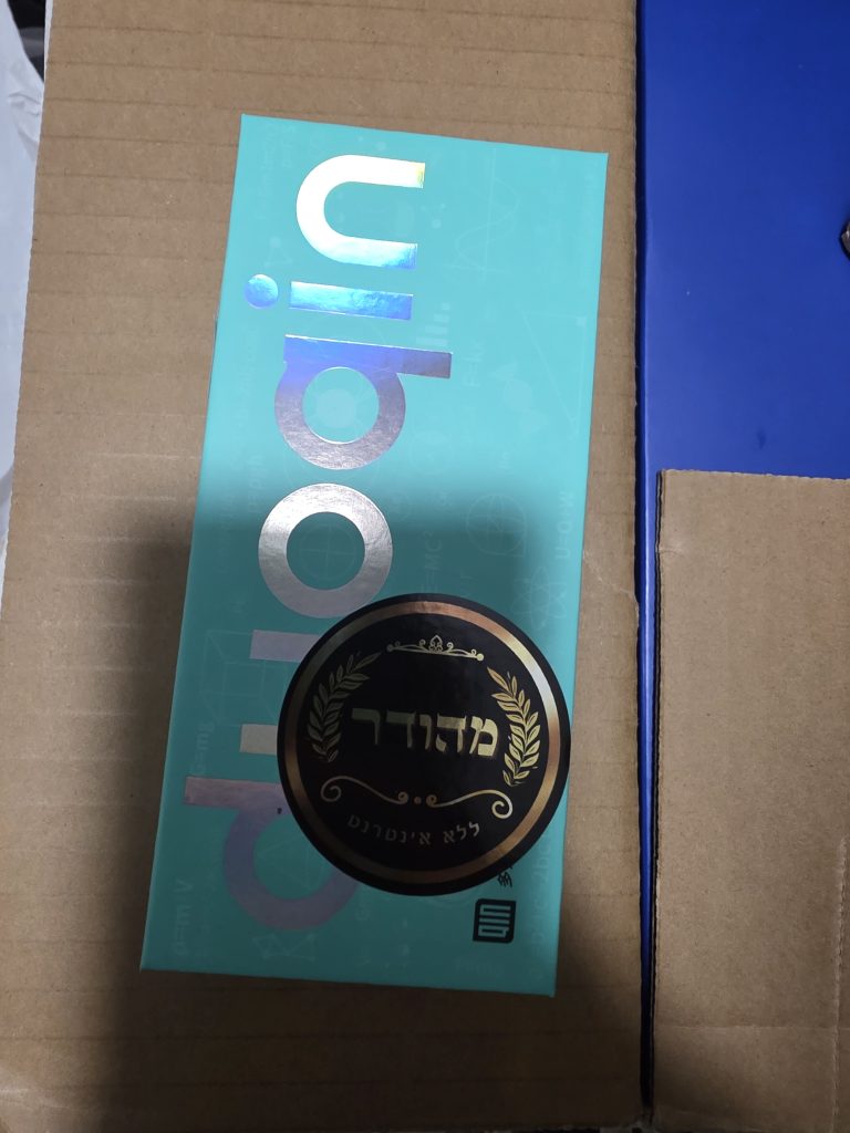 Image #1 from מנחם