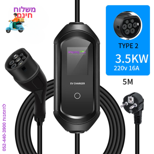 כבל סבתא לרכב חשמלי - מטען נייד 16A-3.5kW