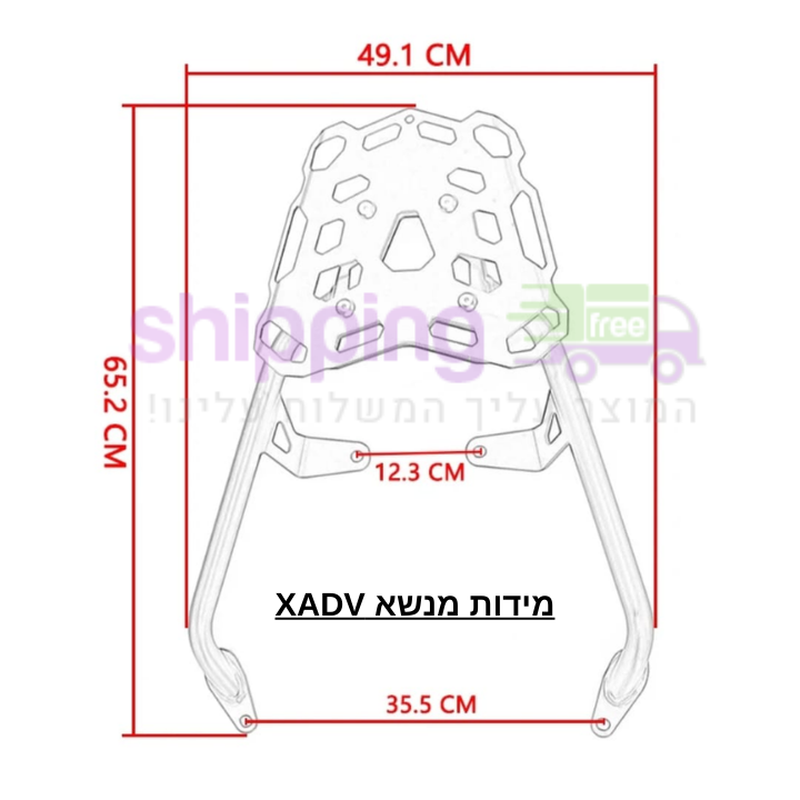 סבל לארגז XADV 750/ פורזה שנת 2021-2026 – תמונה 2