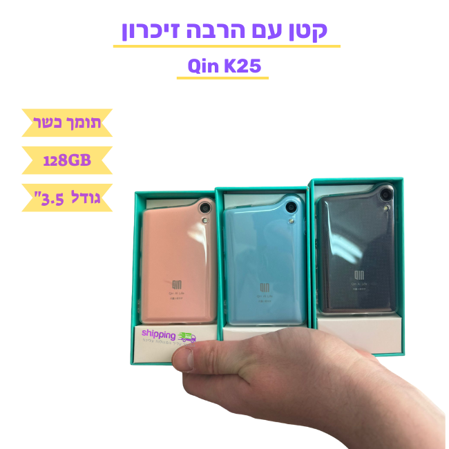 סמארטפון שיאומי K25 - קטן - 4 רמות סינון שונות – תמונה 2