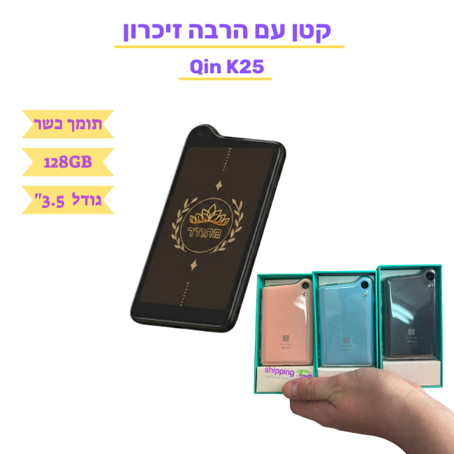 סמארטפון שיאומי K25 - קטן - 4 רמות סינון שונות – תמונה 7