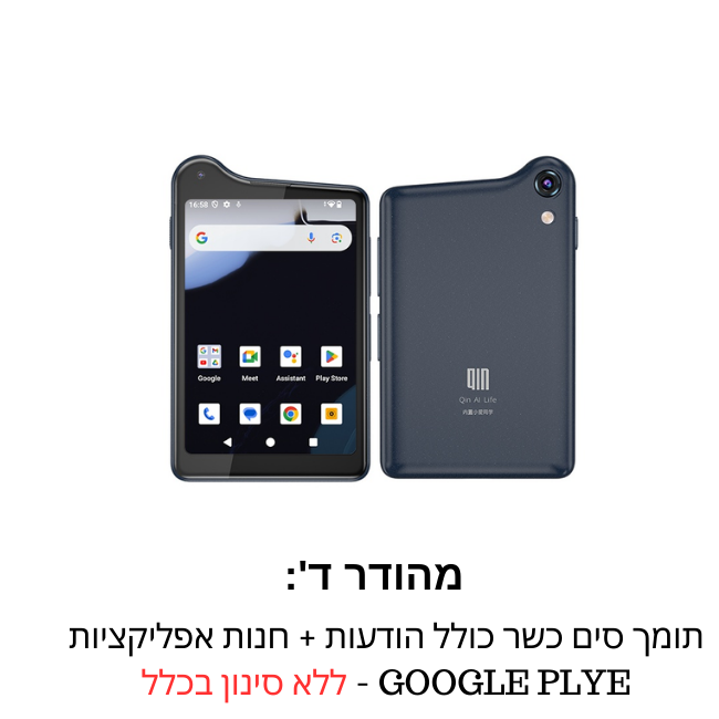 סמארטפון שיאומי K25 - קטן - 4 רמות סינון שונות – תמונה 5