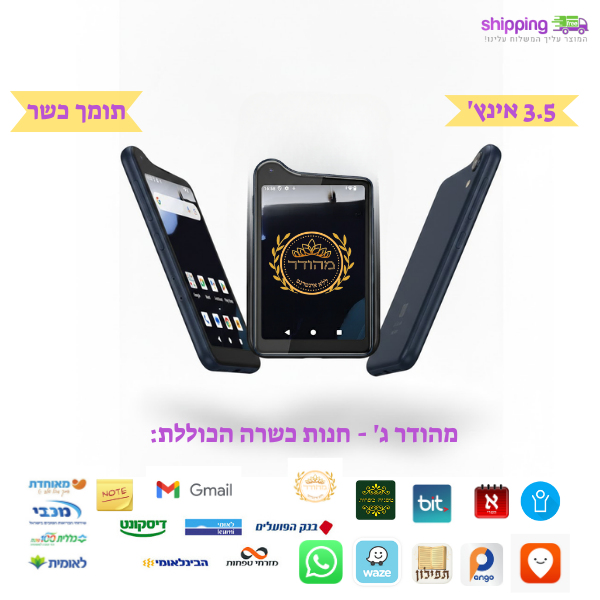 סמארטפון שיאומי K25 - קטן - 4 רמות סינון שונות – תמונה 3