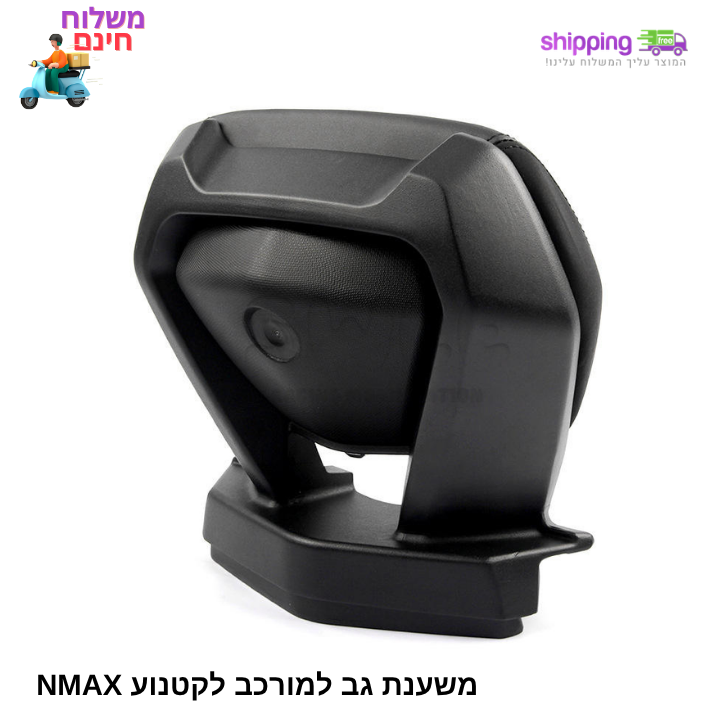 משענת גב למורכב עבור קטנוע NMAX – תמונה 2